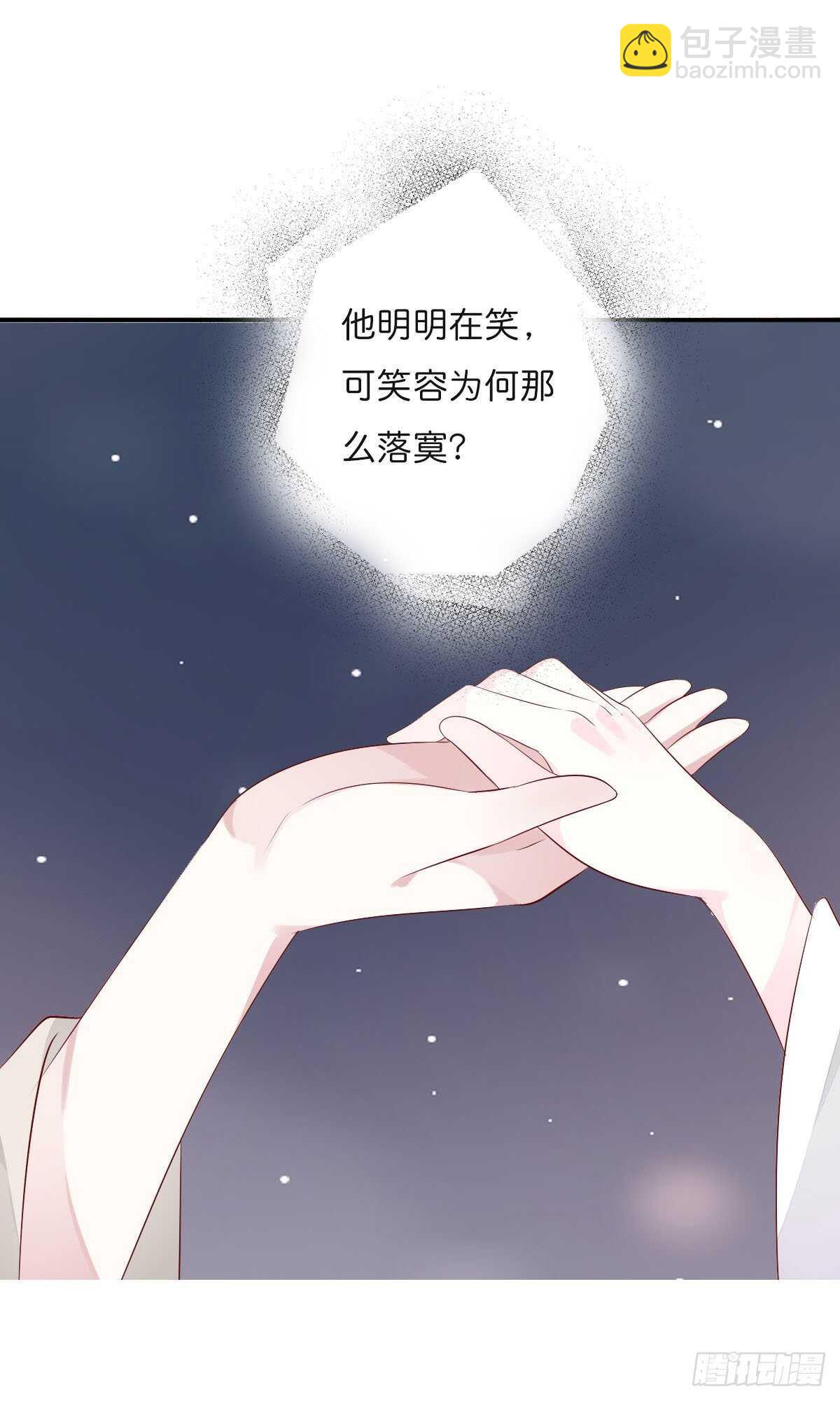 第一百零八话  二哥的心事-第111话