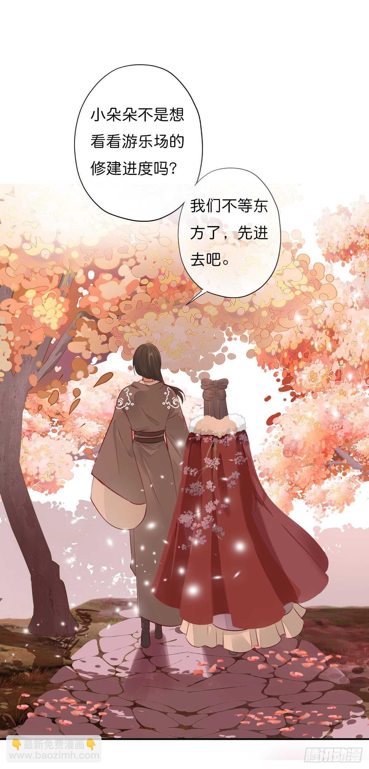 第一百零八话  二哥的心事-第111话