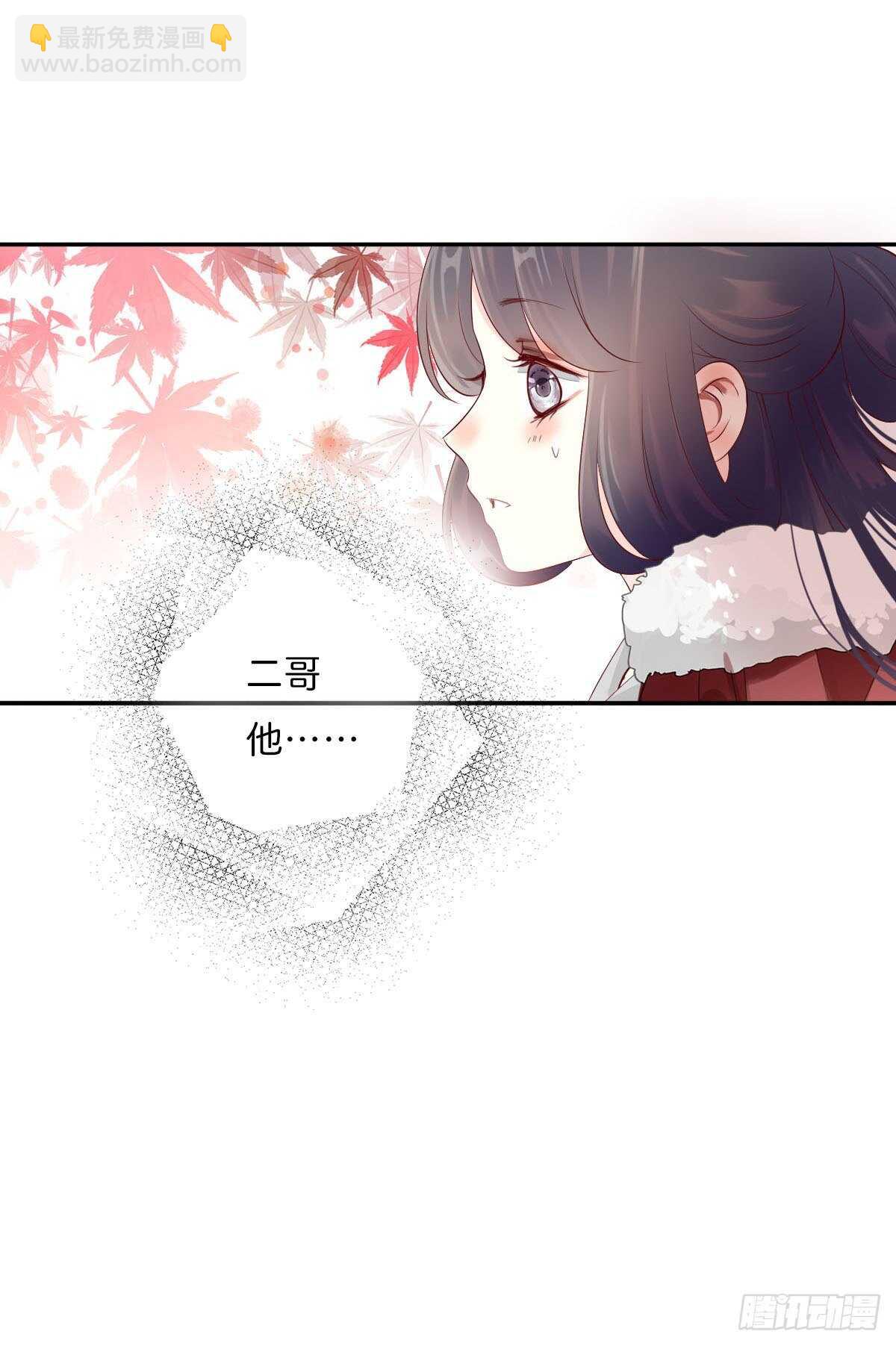 第一百零八话  二哥的心事-第111话