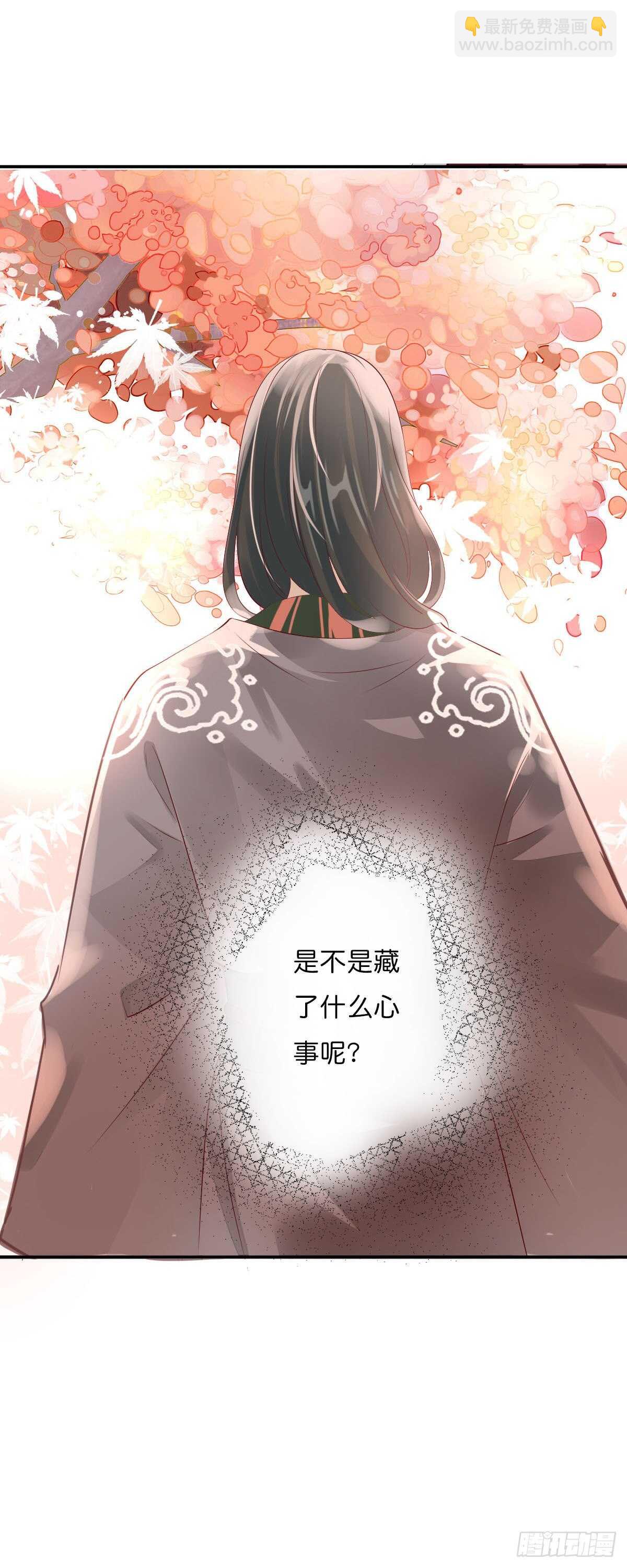 第一百零八话  二哥的心事-第111话