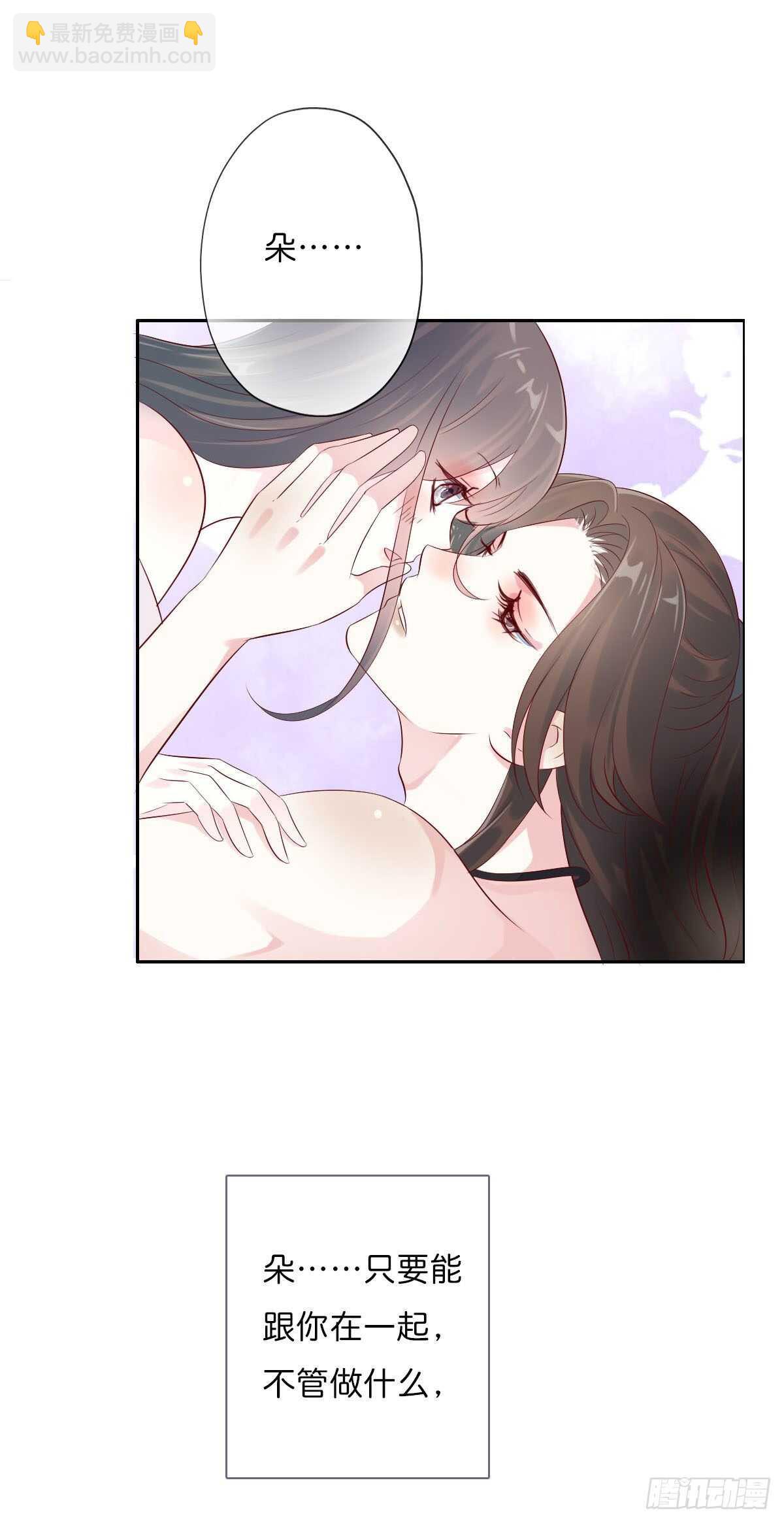 第一百零八话  二哥的心事-第111话