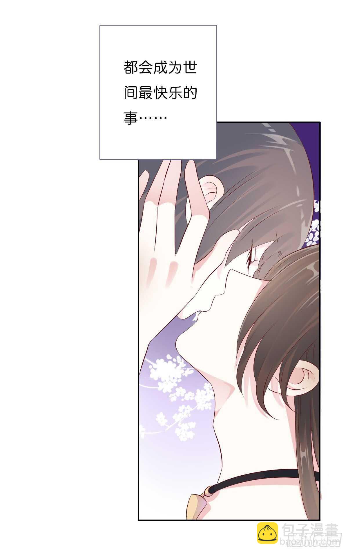 第一百零八话  二哥的心事-第111话