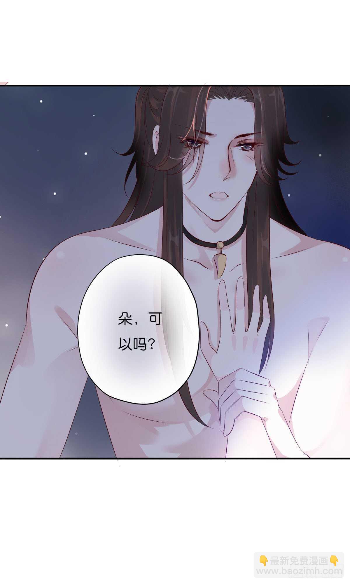 第一百零八话  二哥的心事-第111话