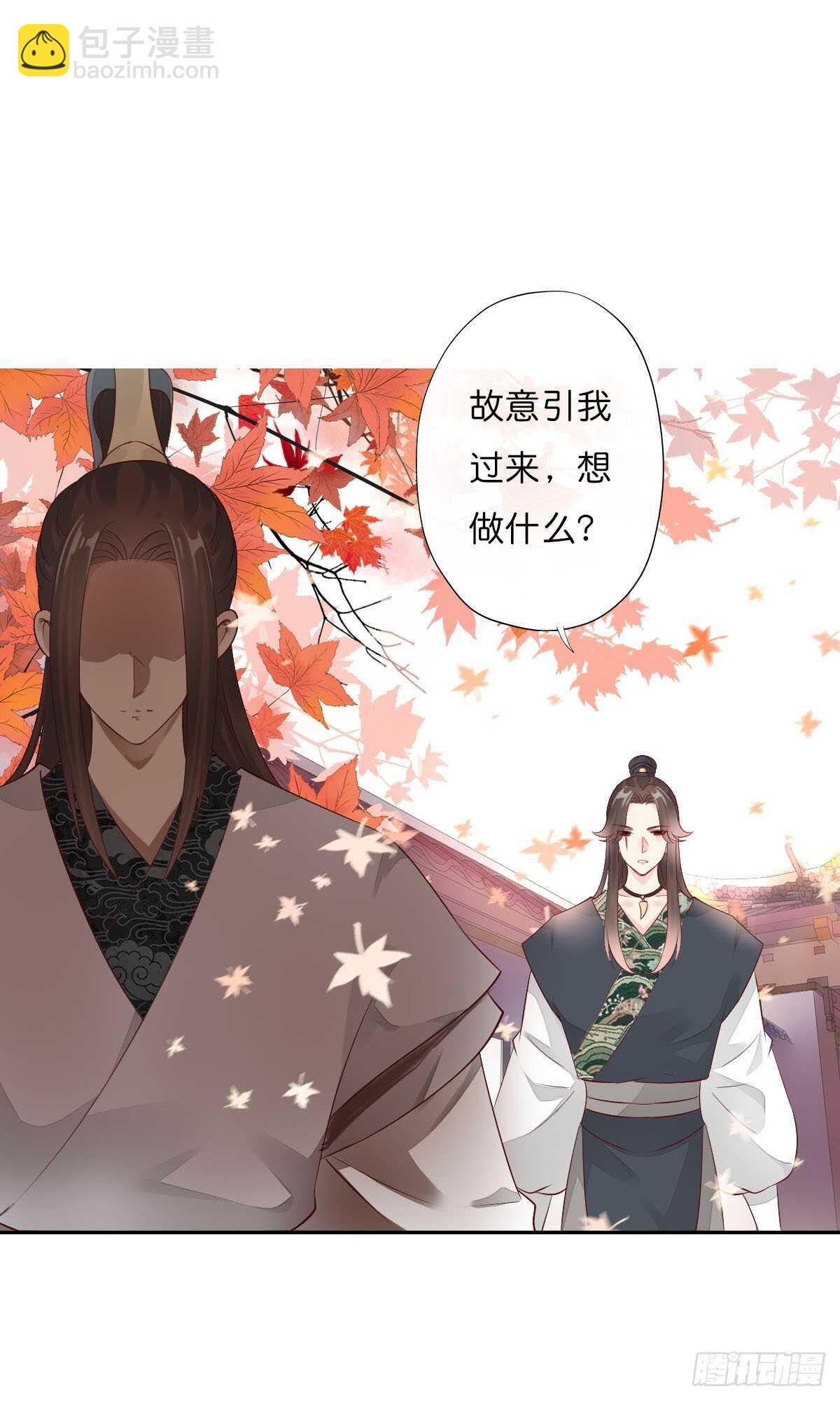 第一百十话   双子之祸-第113话