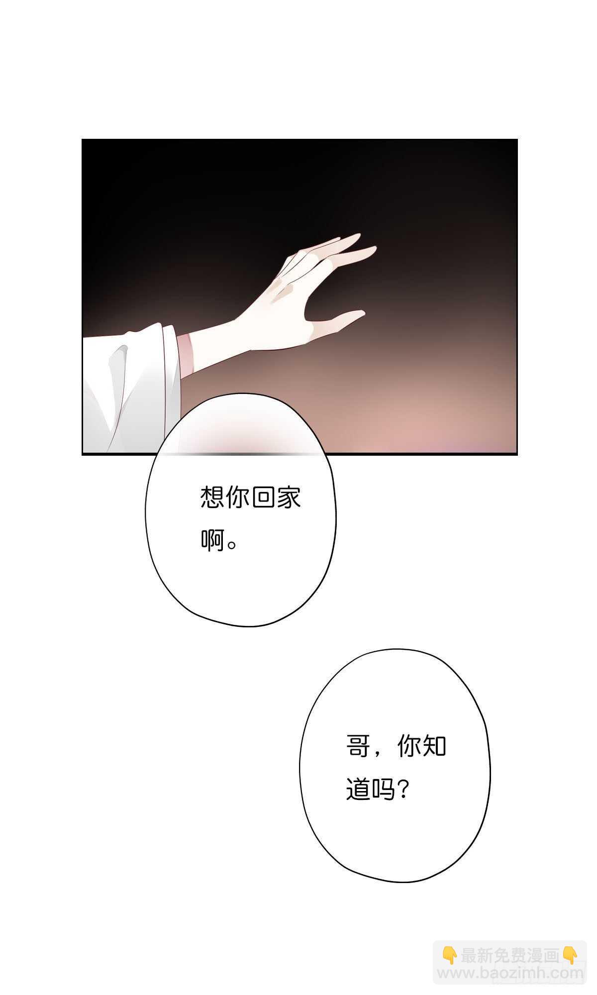 第一百十话   双子之祸-第113话