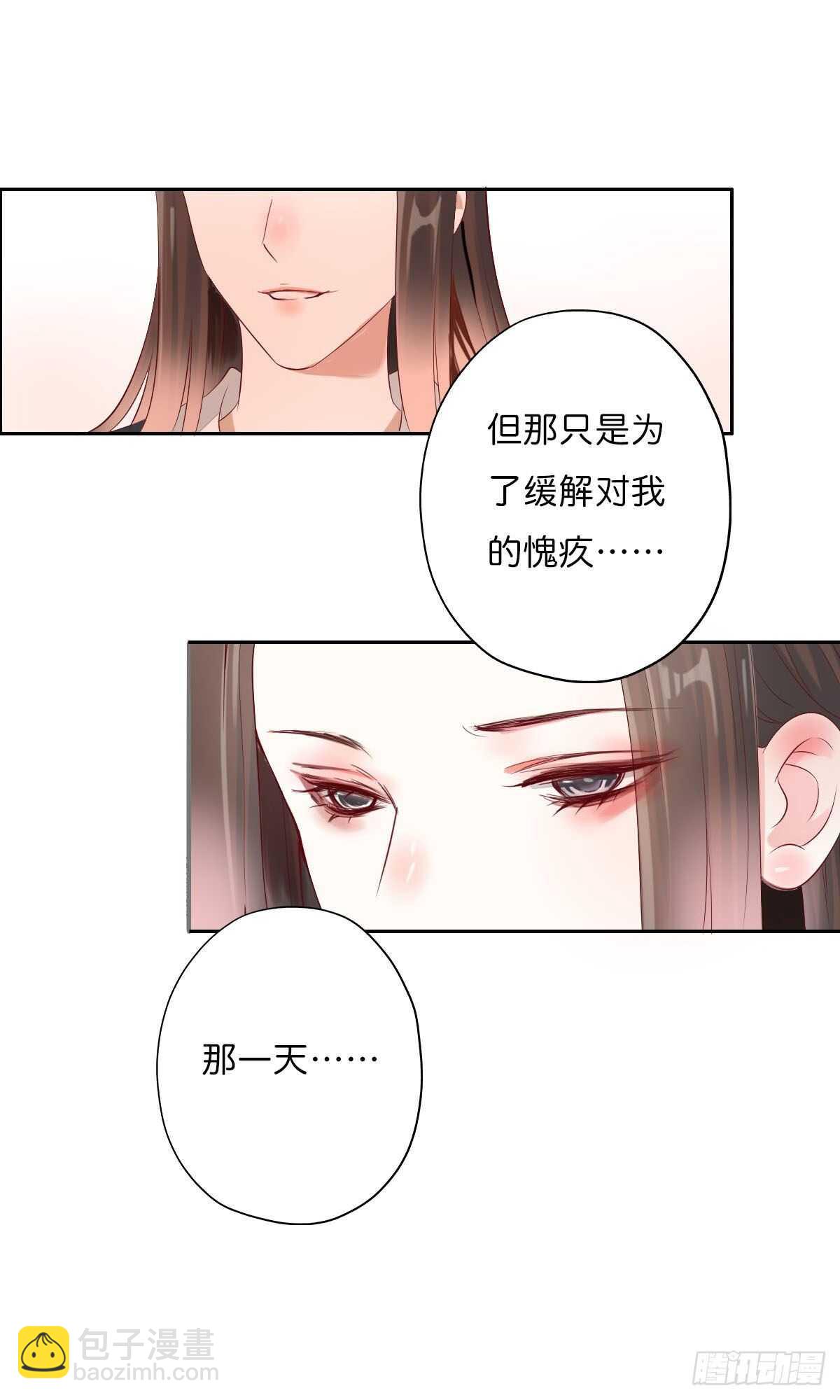 第一百十话   双子之祸-第113话