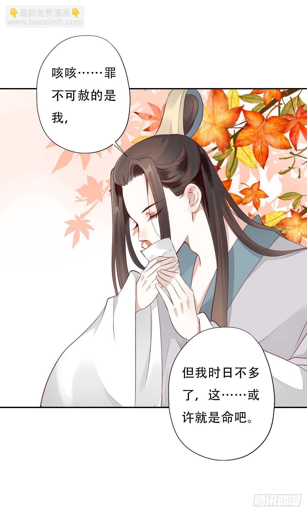 第一百十话   双子之祸-第113话