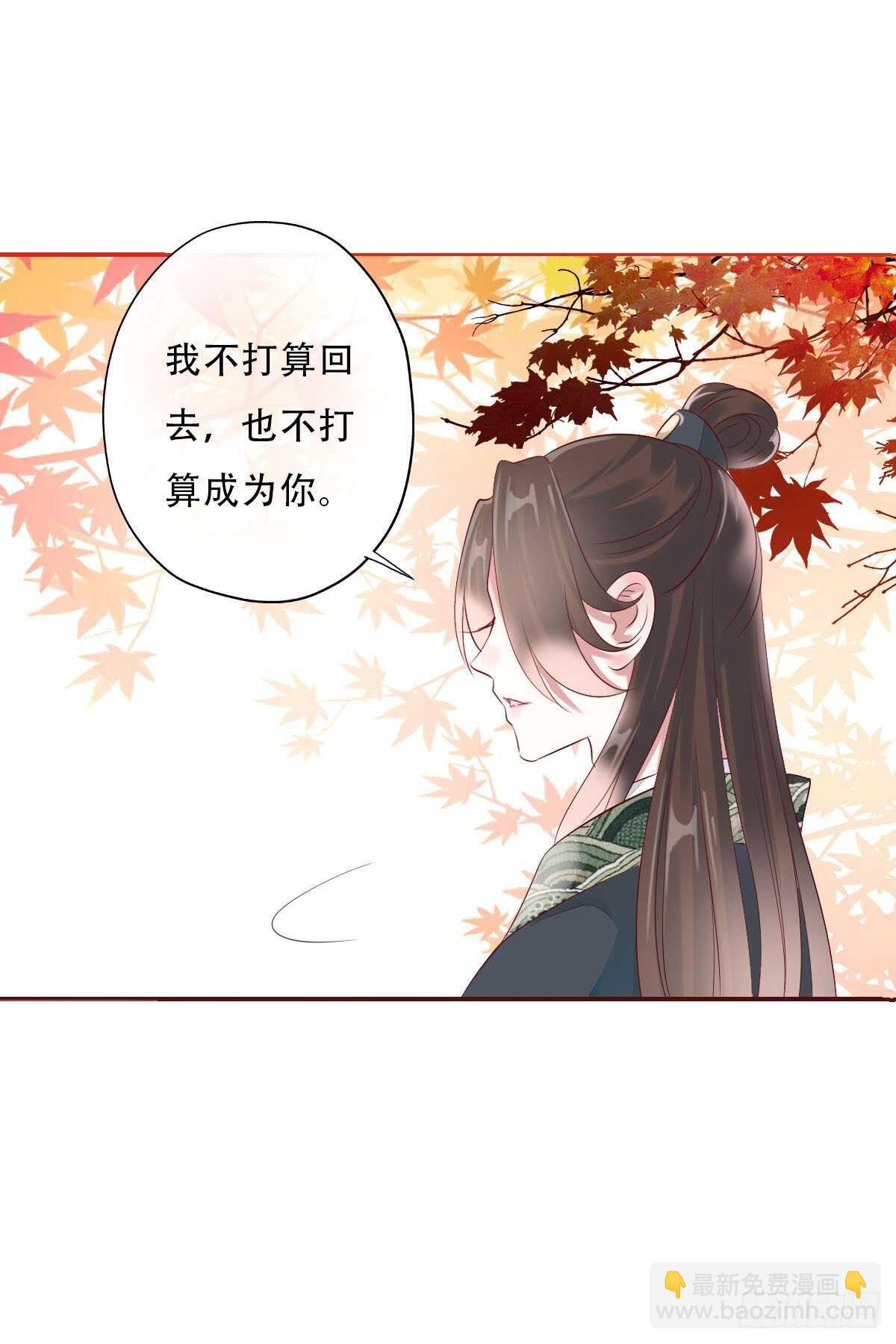 第一百十话   双子之祸-第113话