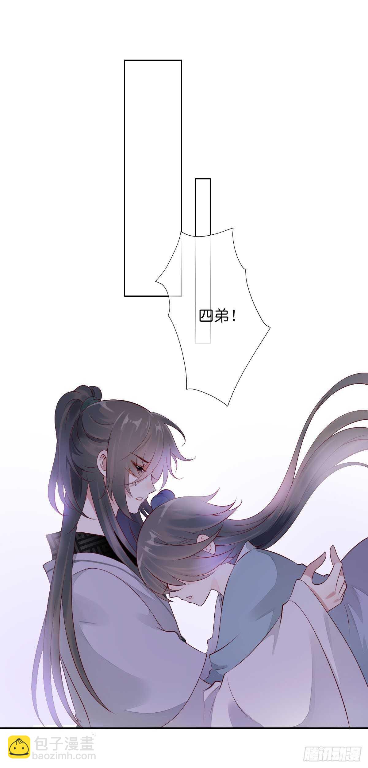 第一百十话   双子之祸-第113话