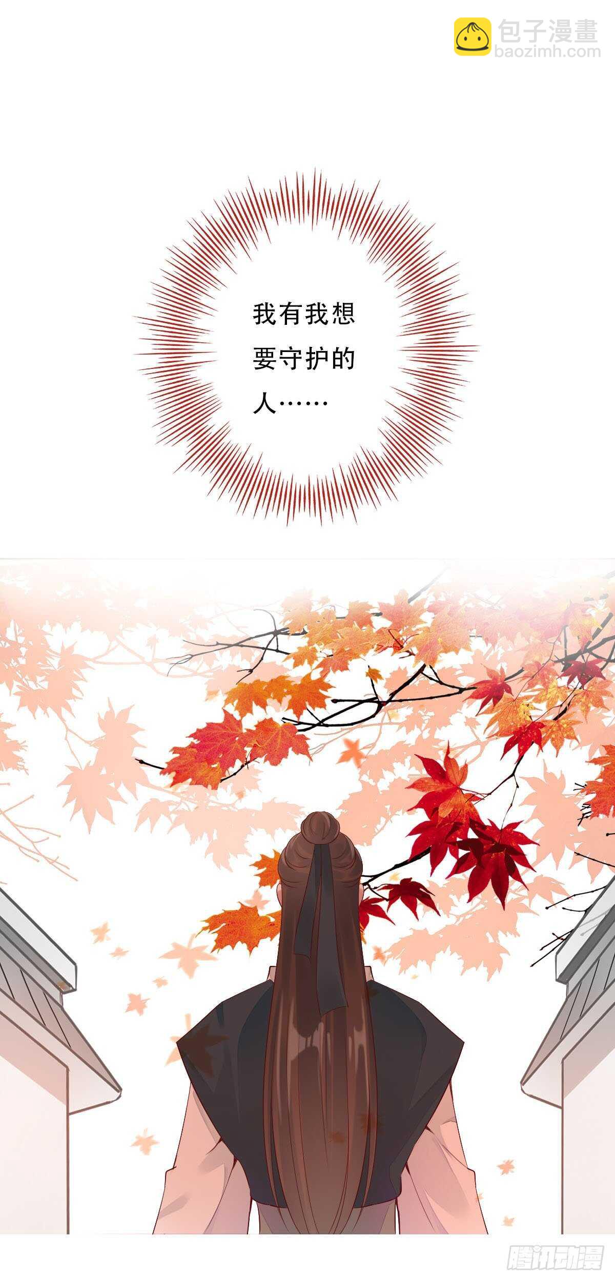 第一百十话   双子之祸-第113话