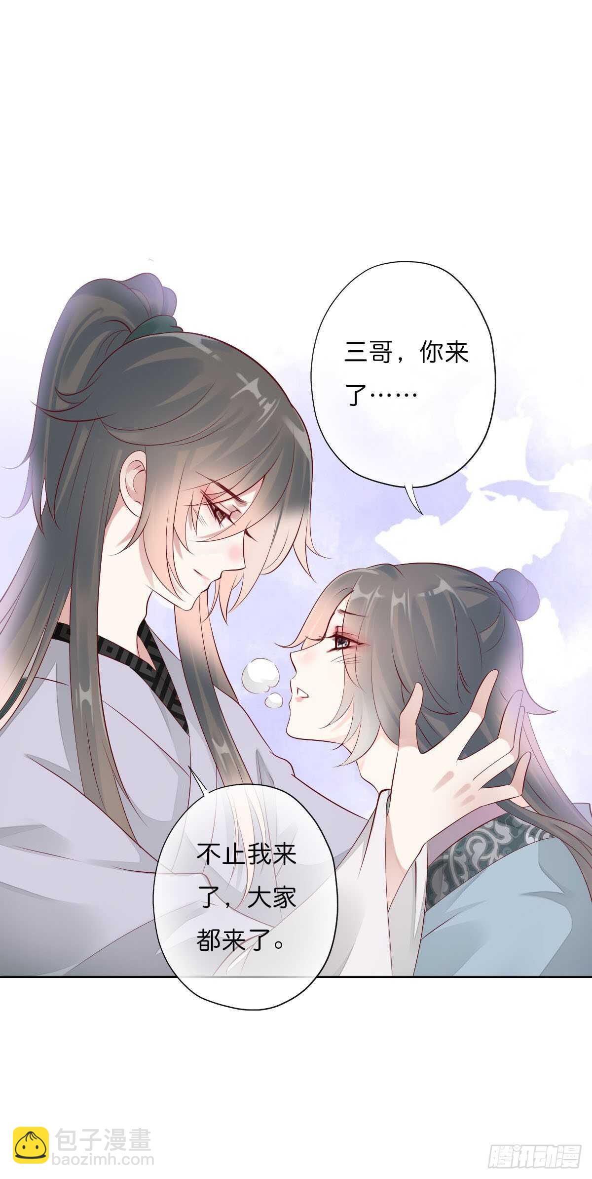 第一百十话   双子之祸-第113话