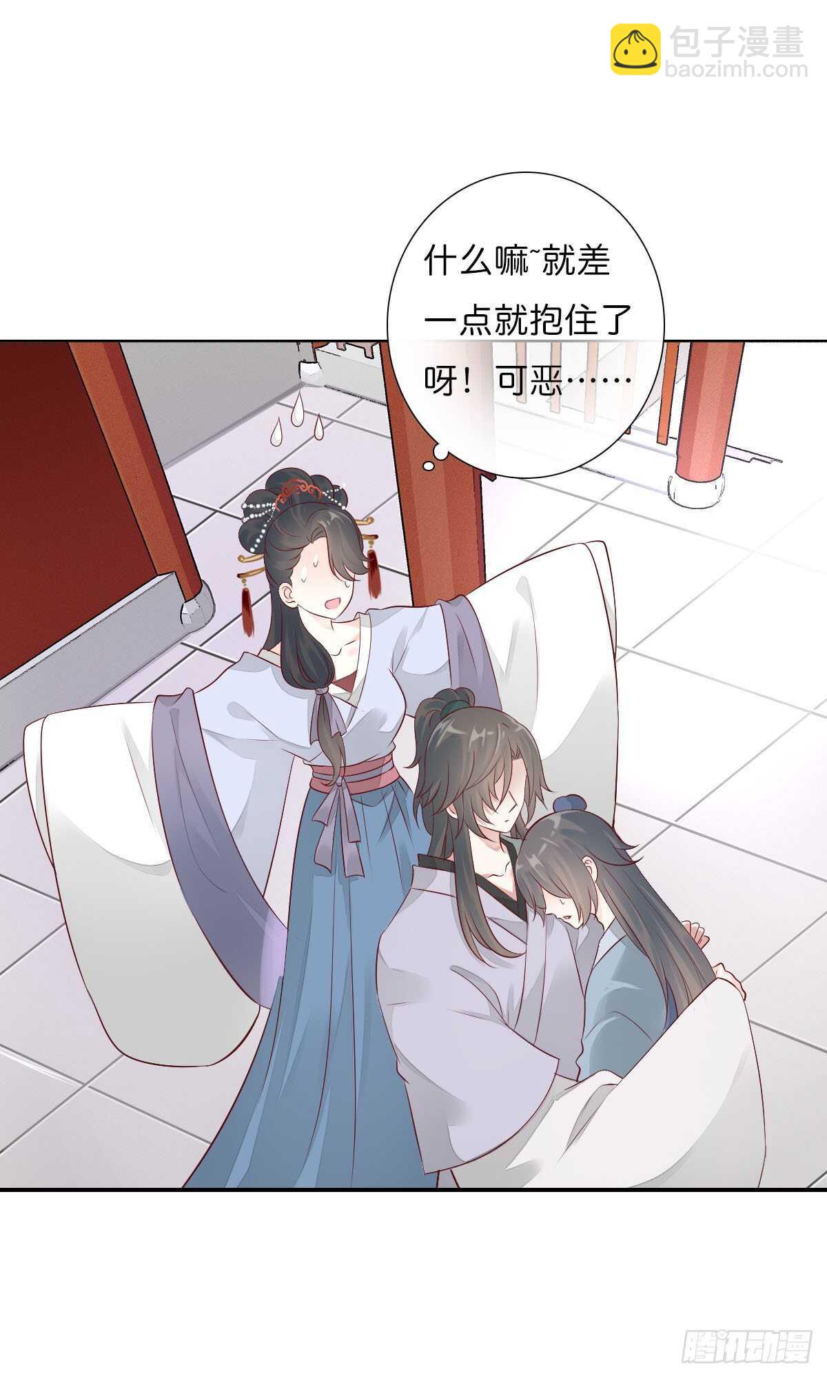 第一百十话   双子之祸-第113话