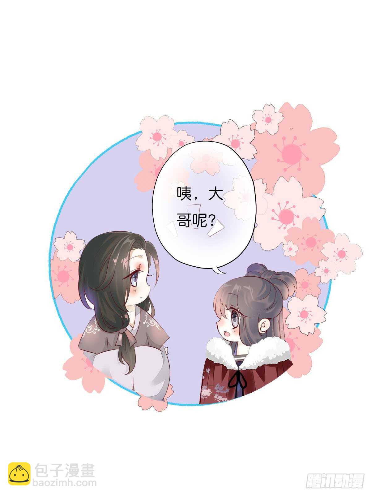 第一百十话   双子之祸-第113话