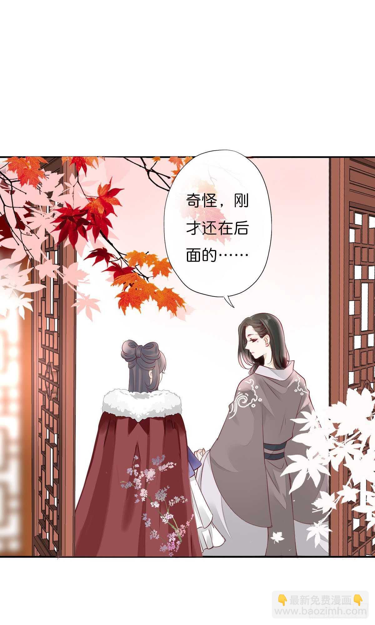 第一百十话   双子之祸-第113话