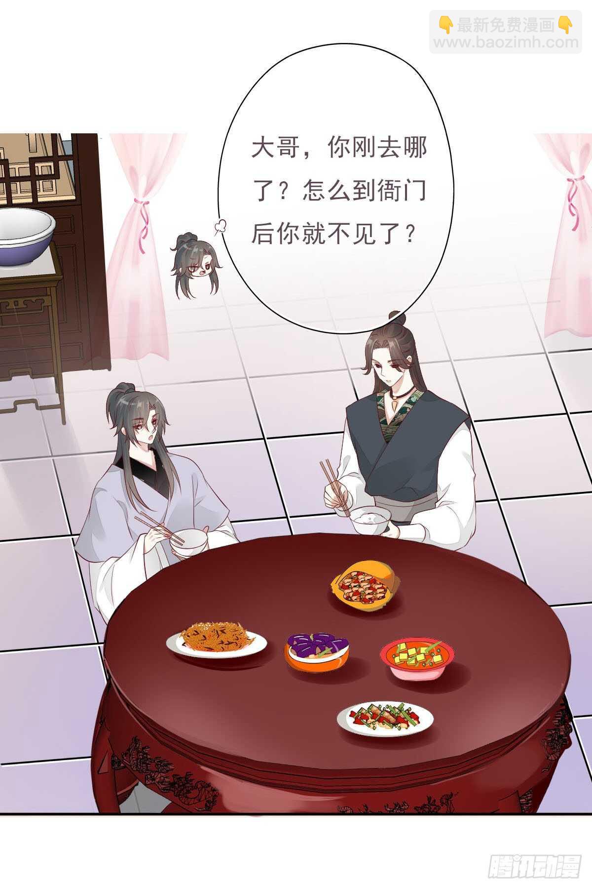 第一百十二话 吃醋的二哥不好惹-第115话