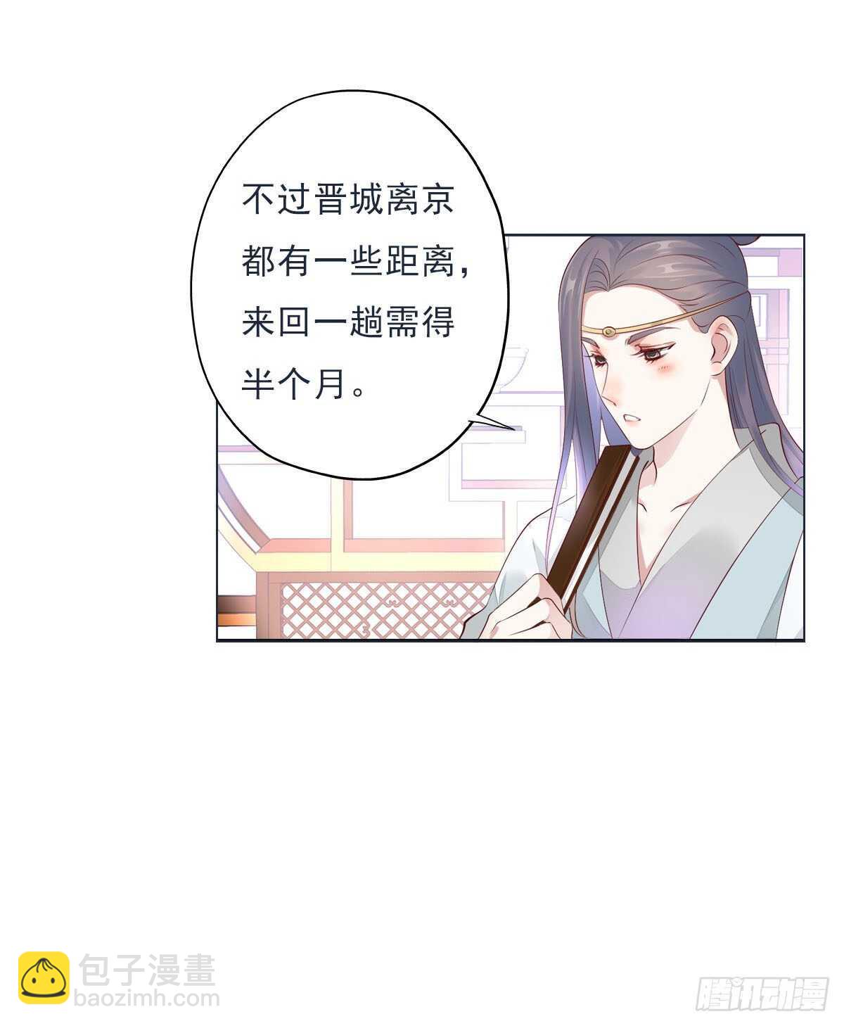 第一百十二话 吃醋的二哥不好惹-第115话