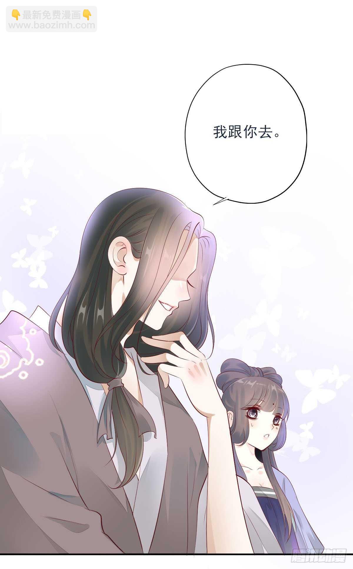 第一百十二话 吃醋的二哥不好惹-第115话