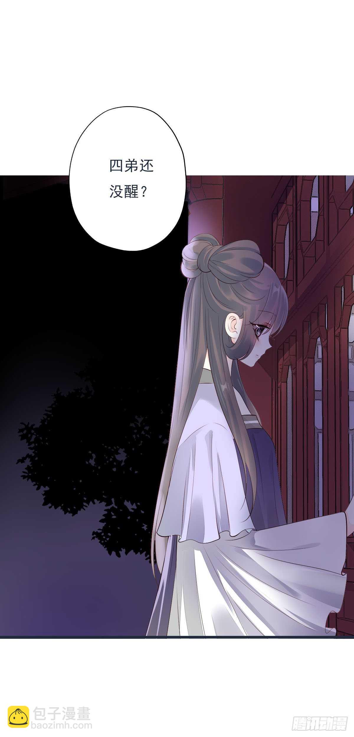 第一百十二话 吃醋的二哥不好惹-第115话