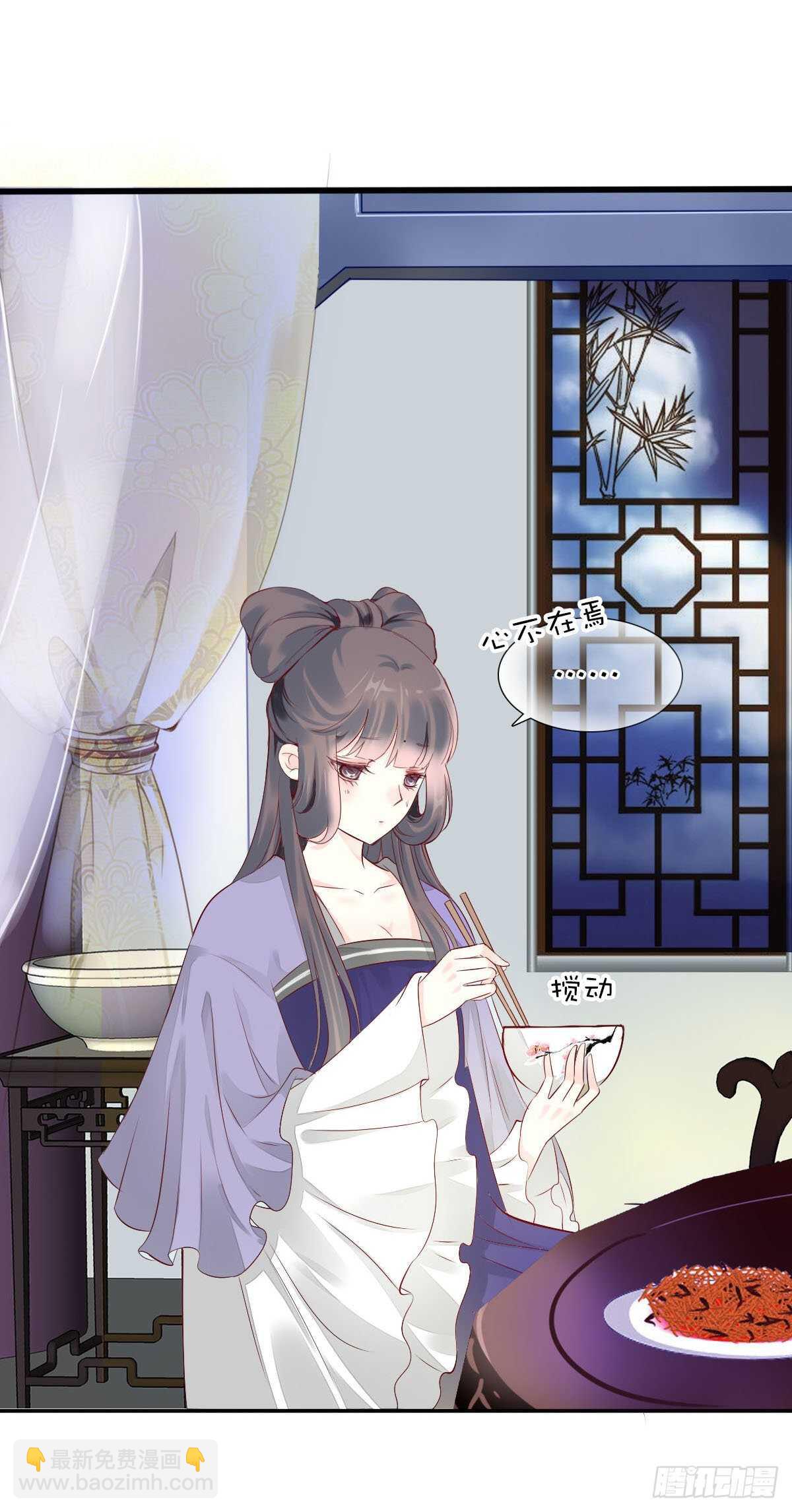 第一百十二话 吃醋的二哥不好惹-第115话