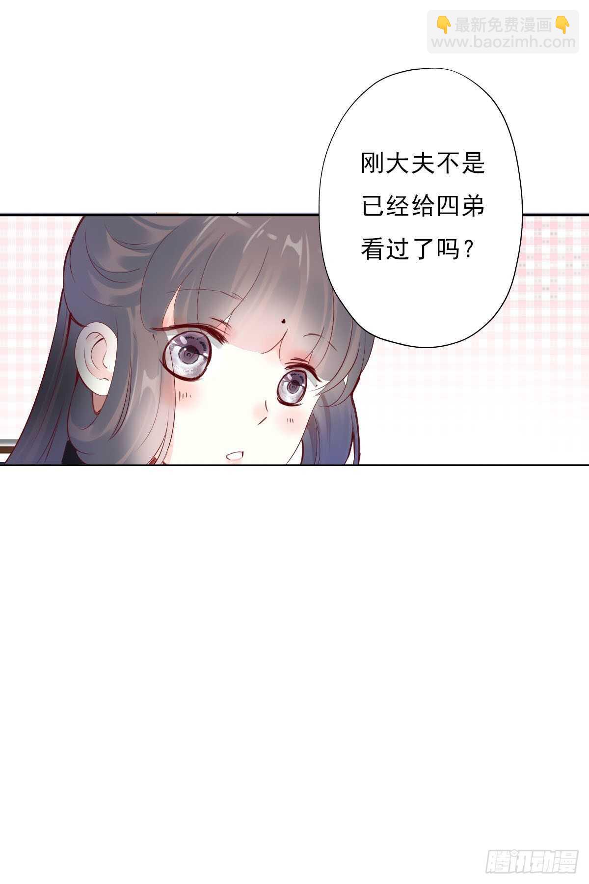 第一百十二话 吃醋的二哥不好惹-第115话