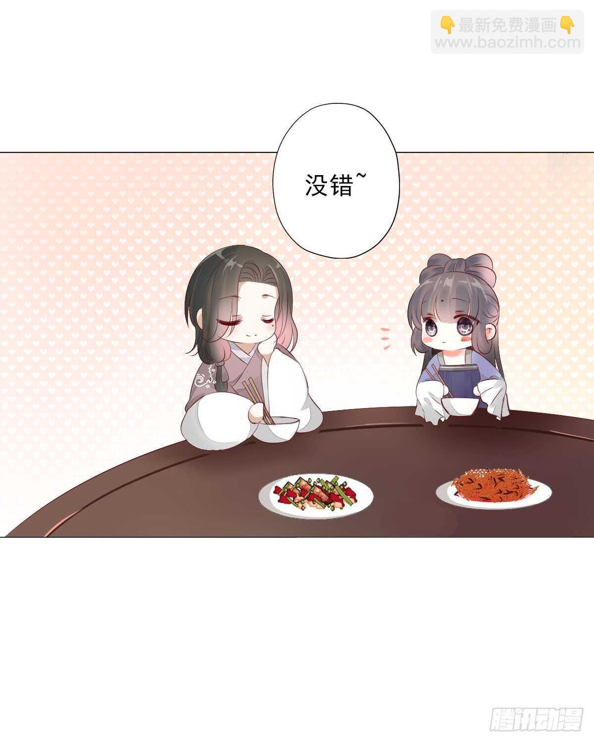 第一百十二话 吃醋的二哥不好惹-第115话