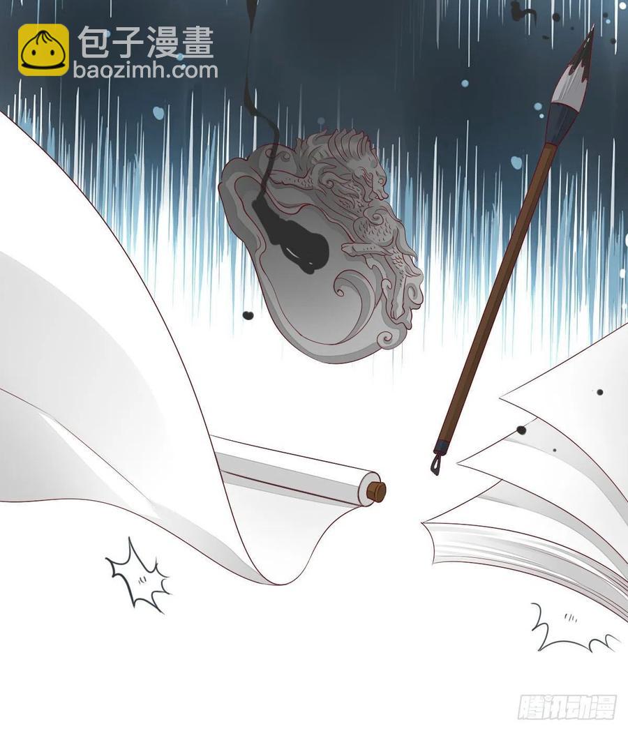 第一百十四话  第二个王爷-第117话