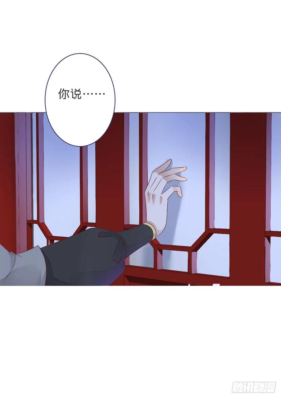 第一百十四话  第二个王爷-第117话