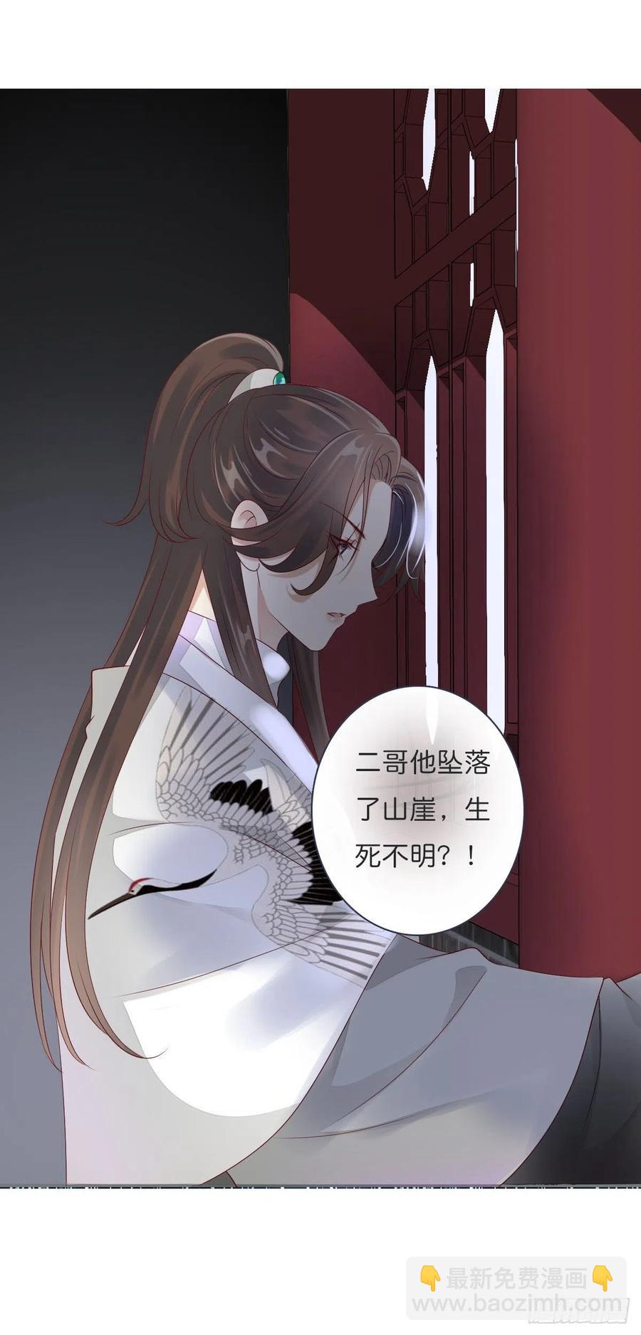 第一百十四话  第二个王爷-第117话