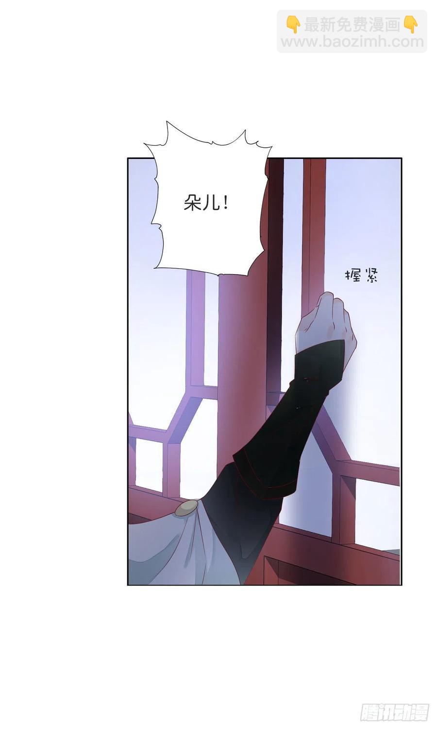 第一百十四话  第二个王爷-第117话