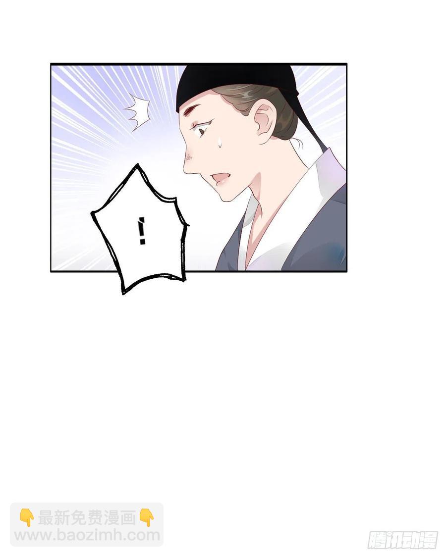 第一百十四话  第二个王爷-第117话