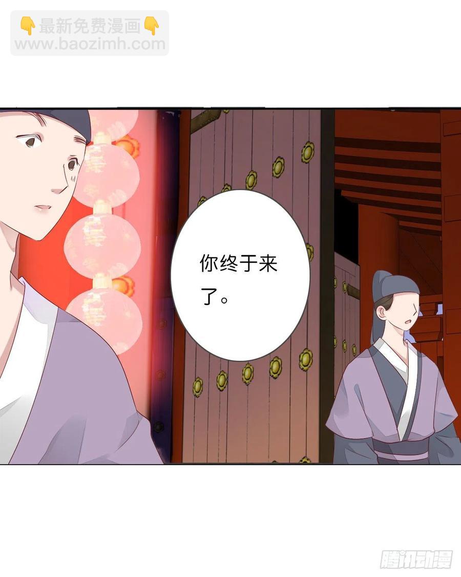 第一百十四话  第二个王爷-第117话