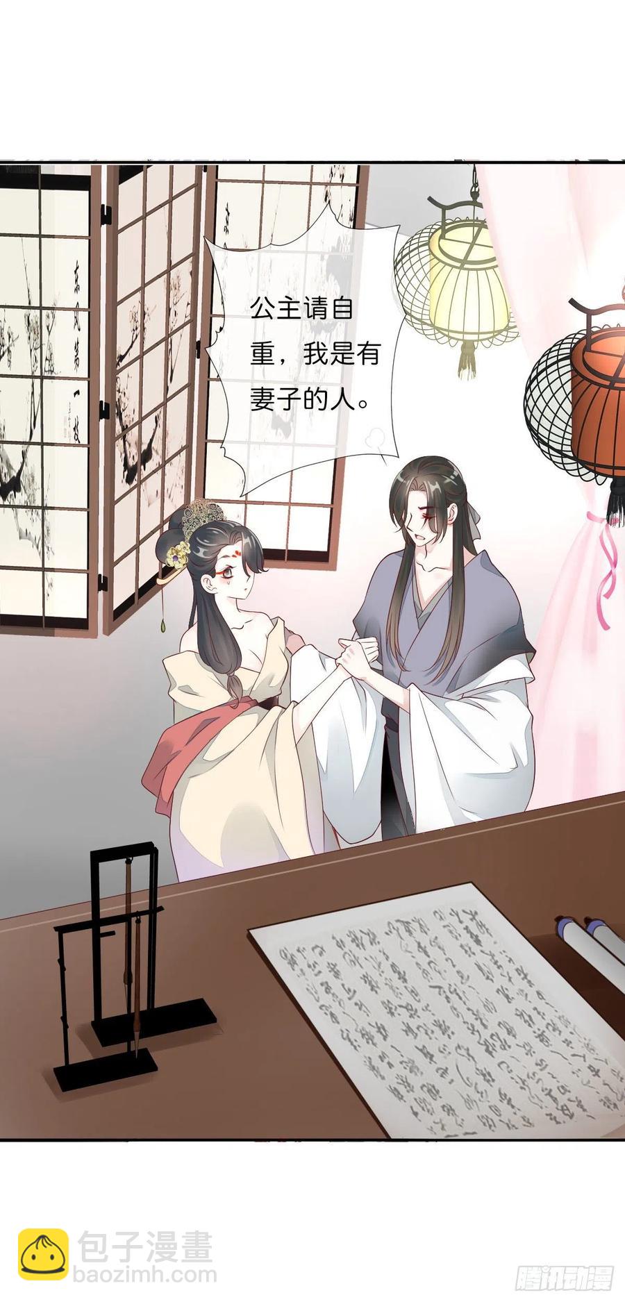 第一百十四话  第二个王爷-第117话