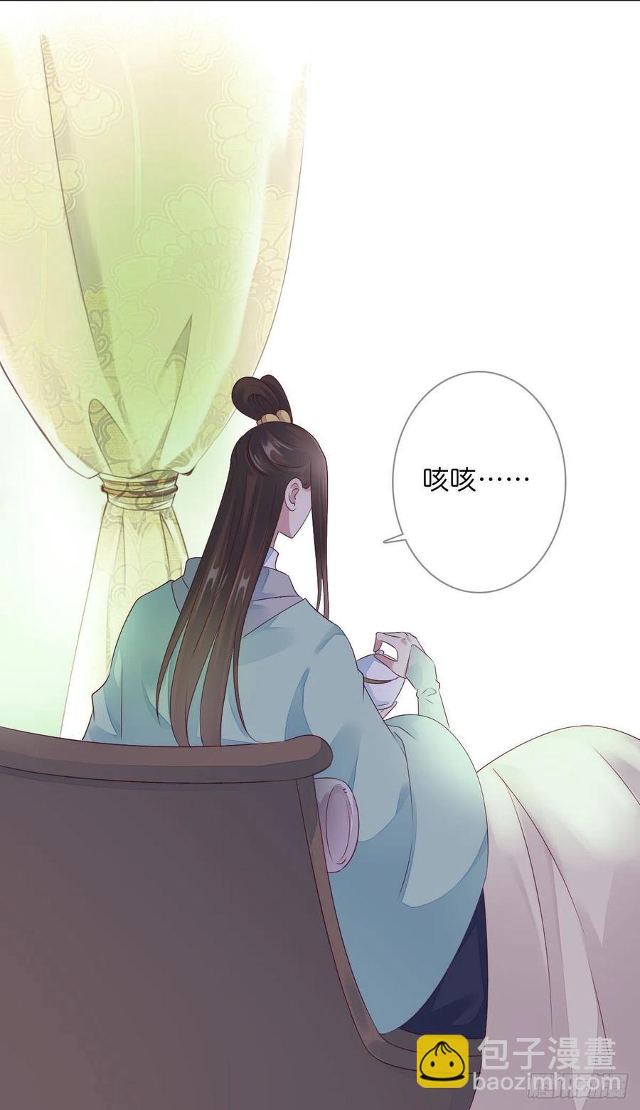 第一百十四话  第二个王爷-第117话