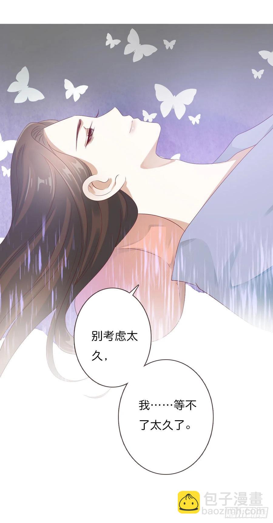 第一百十六话  我有了？！-第119话