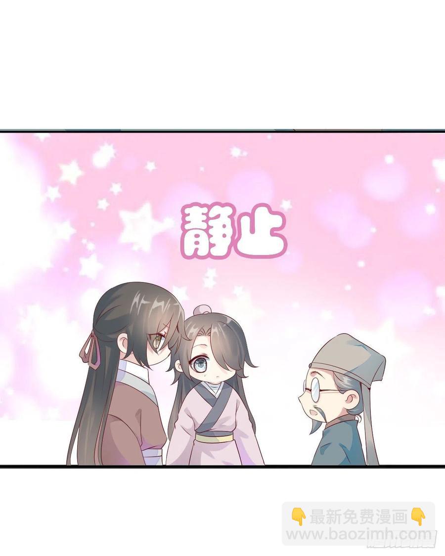 第一百十六话  我有了？！-第119话