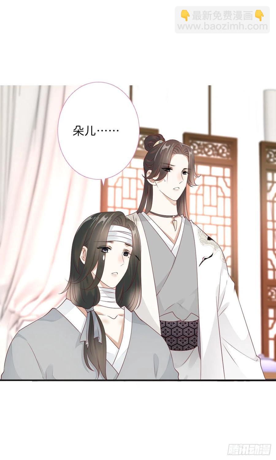 第一百十六话  我有了？！-第119话