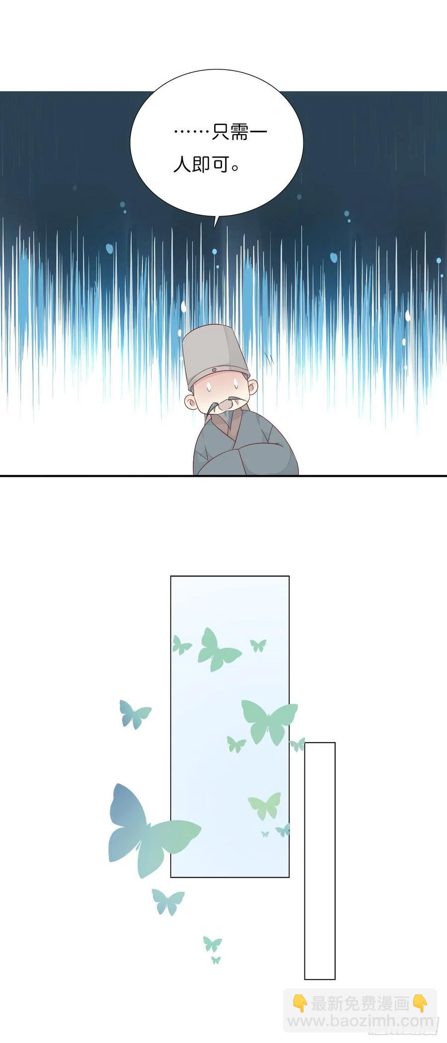 第一百十六话  我有了？！-第119话