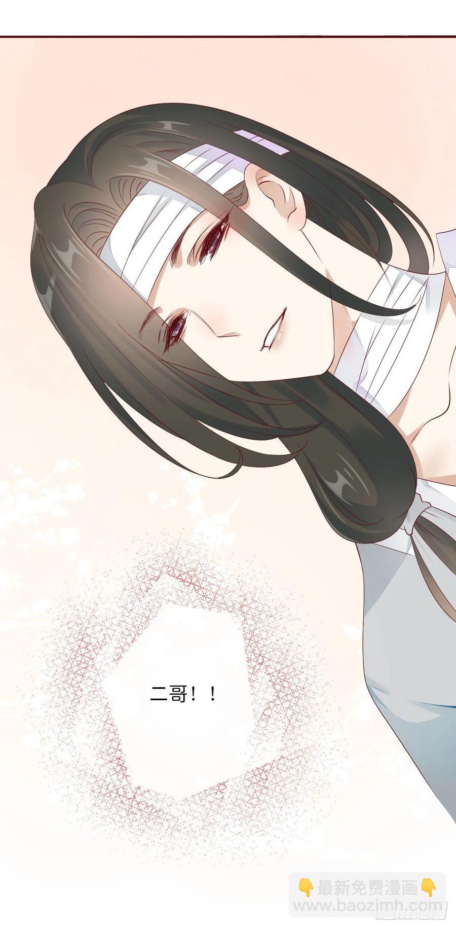 第一百十六话  我有了？！-第119话