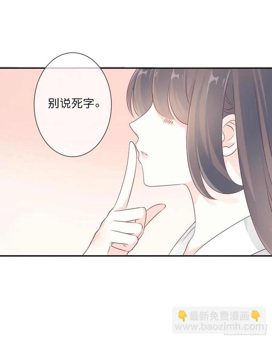 第一百十六话  我有了？！-第119话