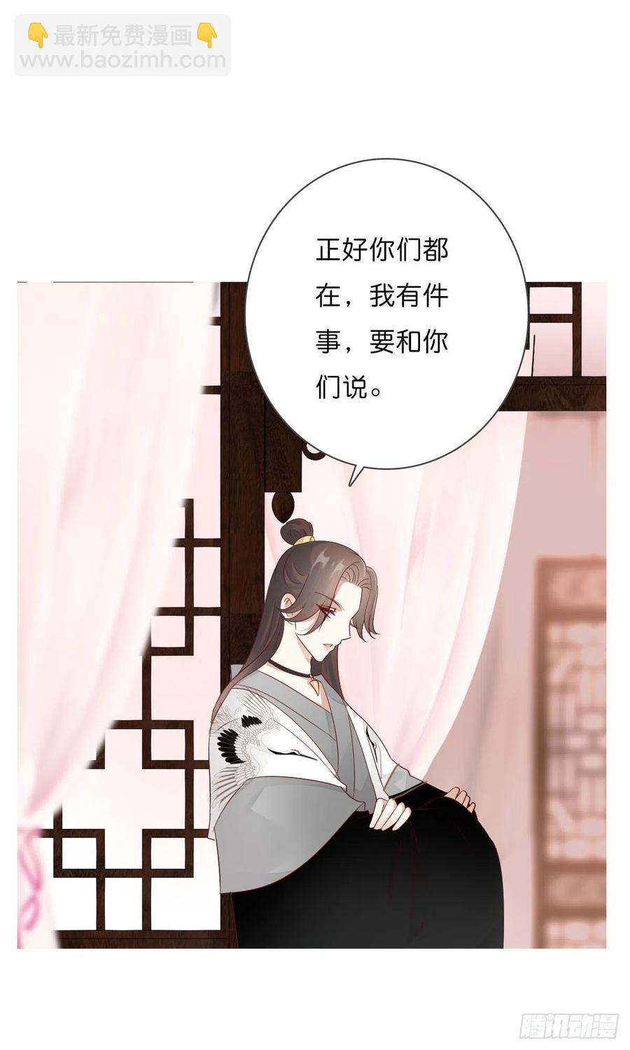 第一百十六话  我有了？！-第119话