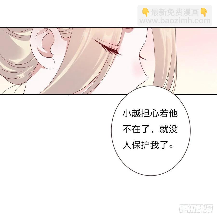 第一百十六话  我有了？！-第119话