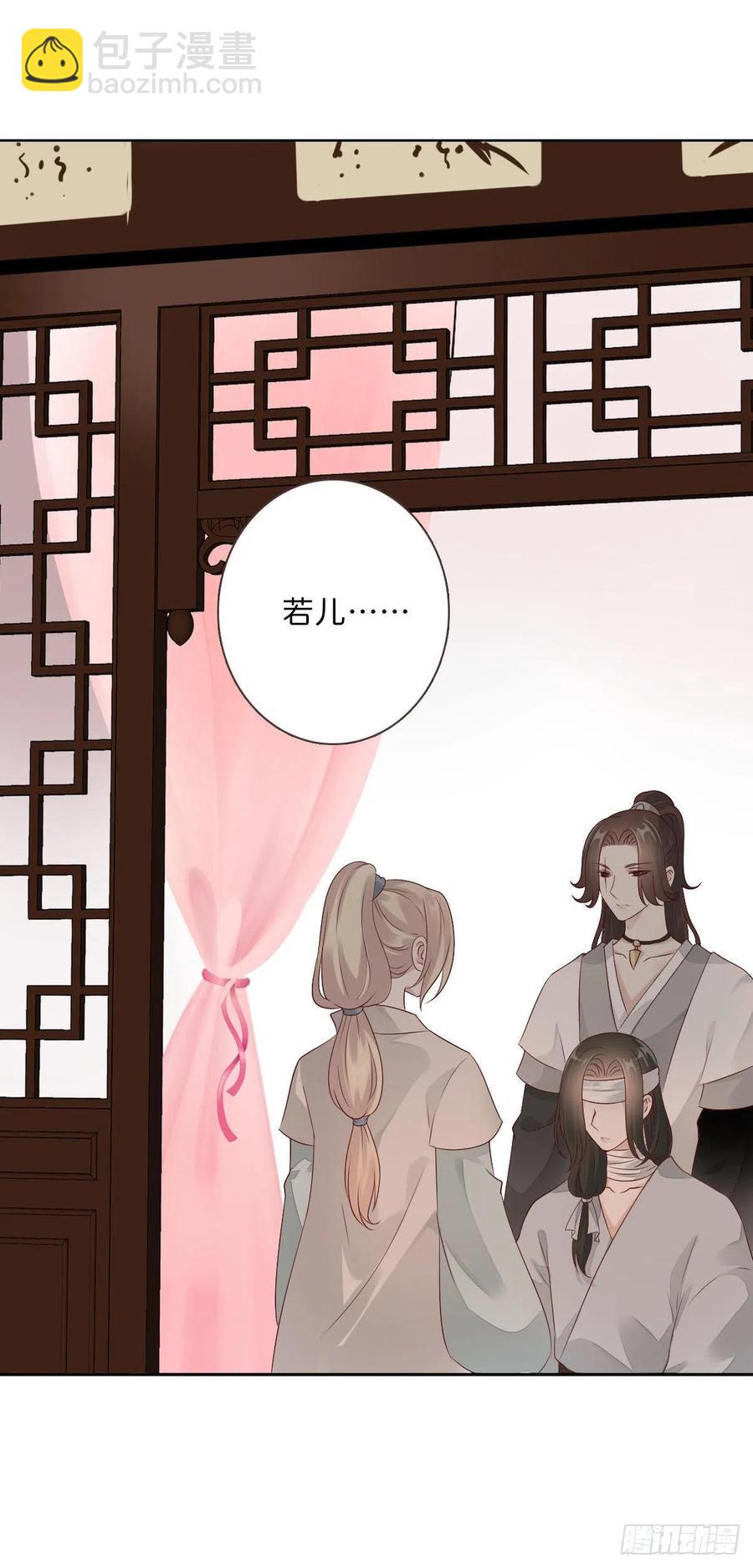 第一百十六话  我有了？！-第119话