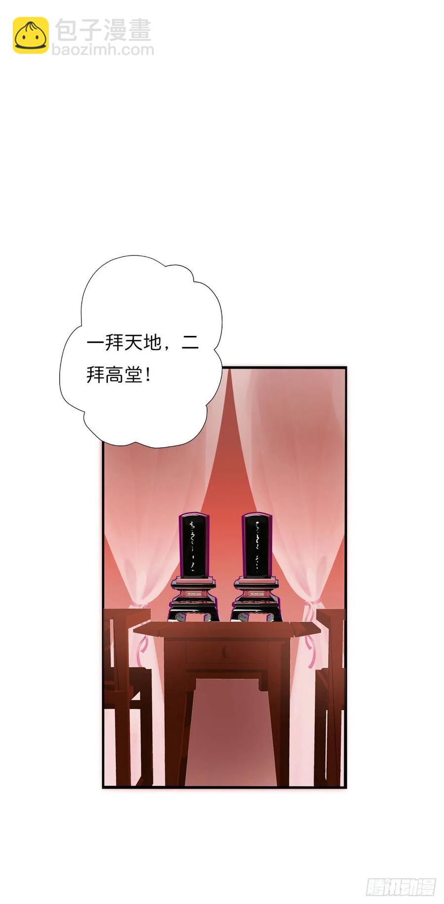 第一百十八话  最终话(1/2)-第121话