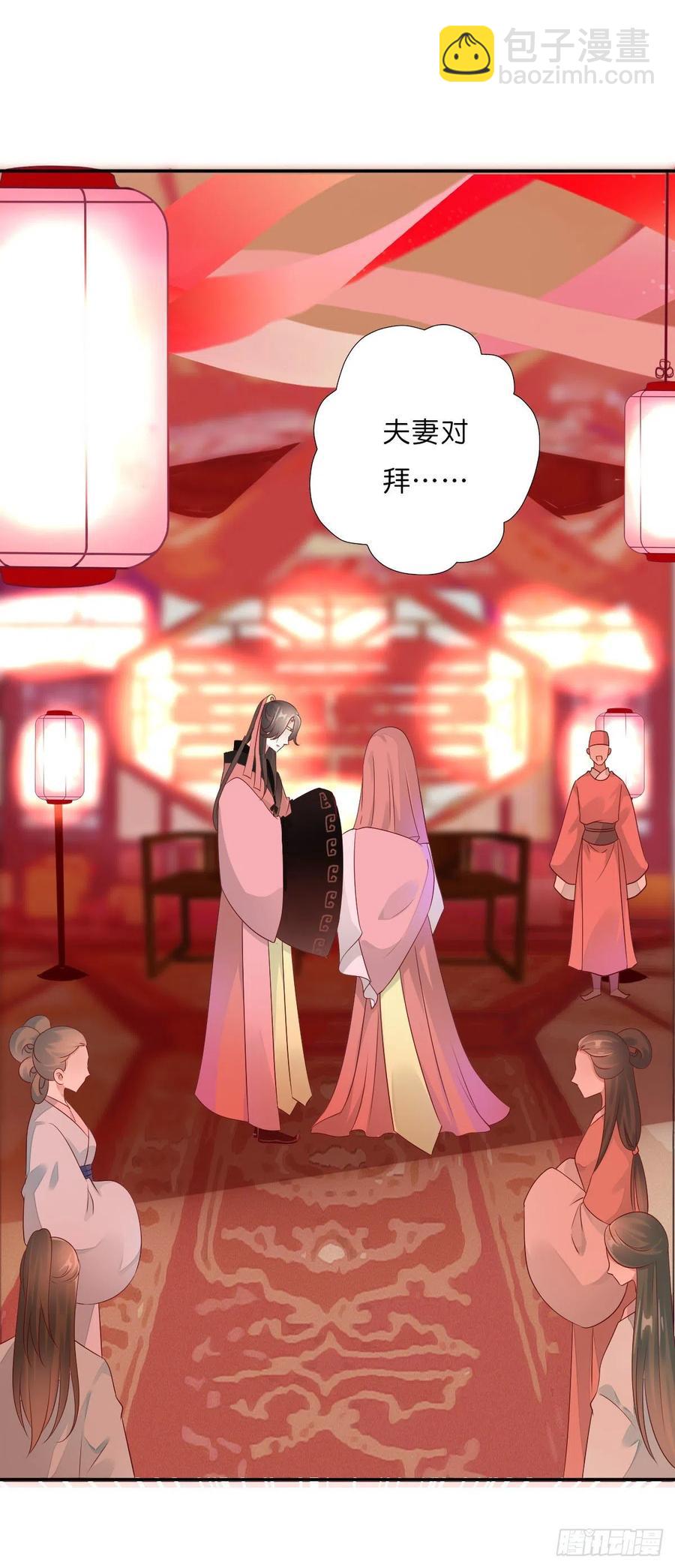 第一百十八话  最终话(1/2)-第121话