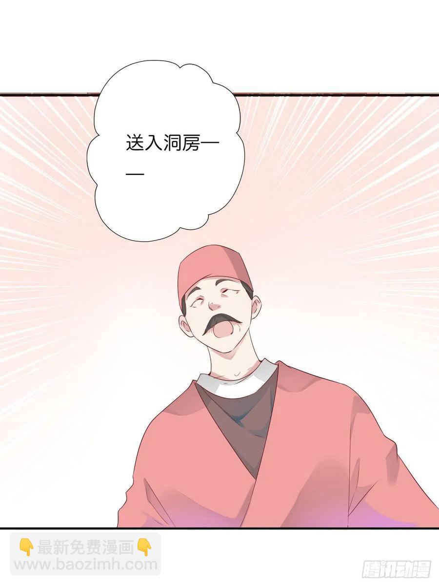 第一百十八话  最终话(1/2)-第121话