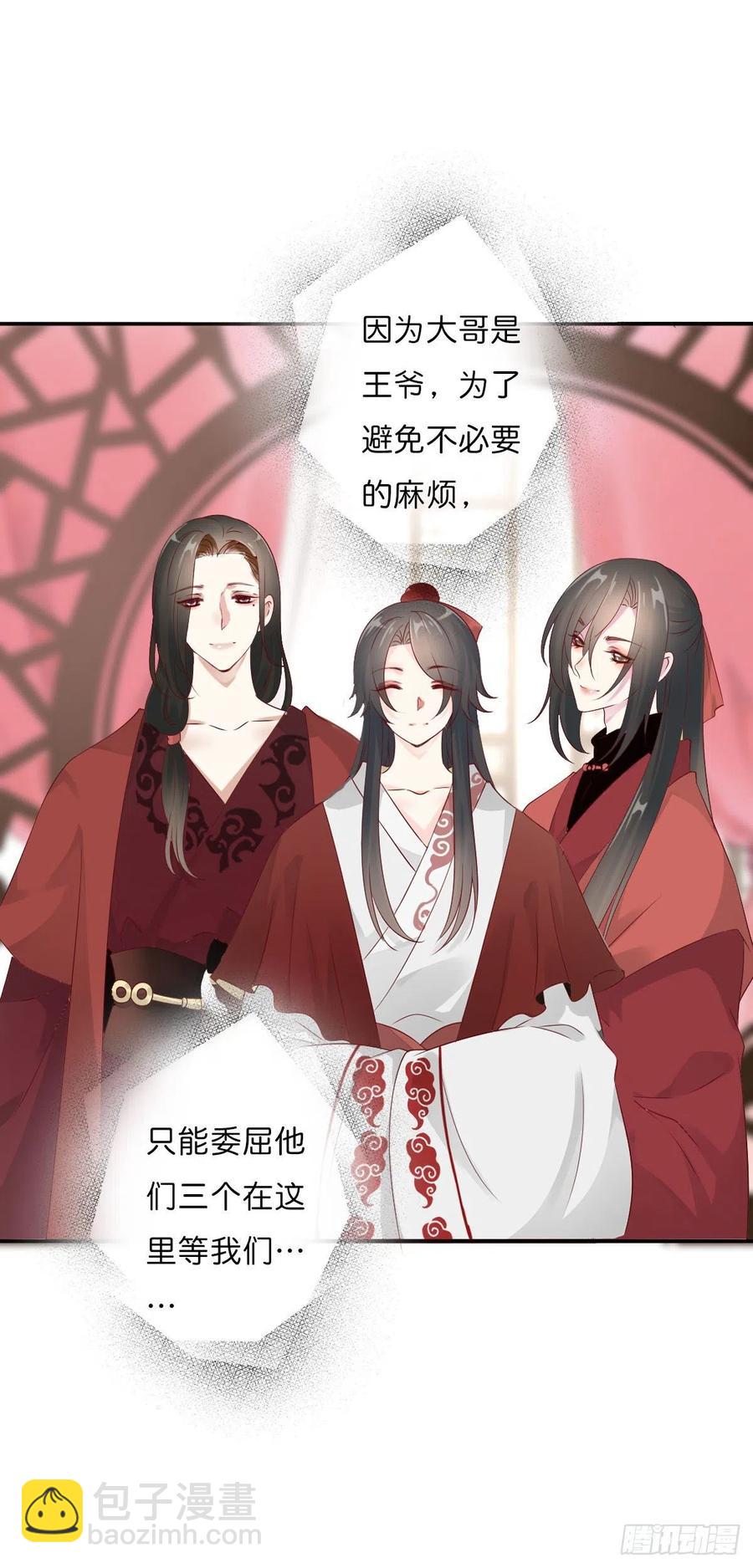 第一百十八话  最终话(1/2)-第121话