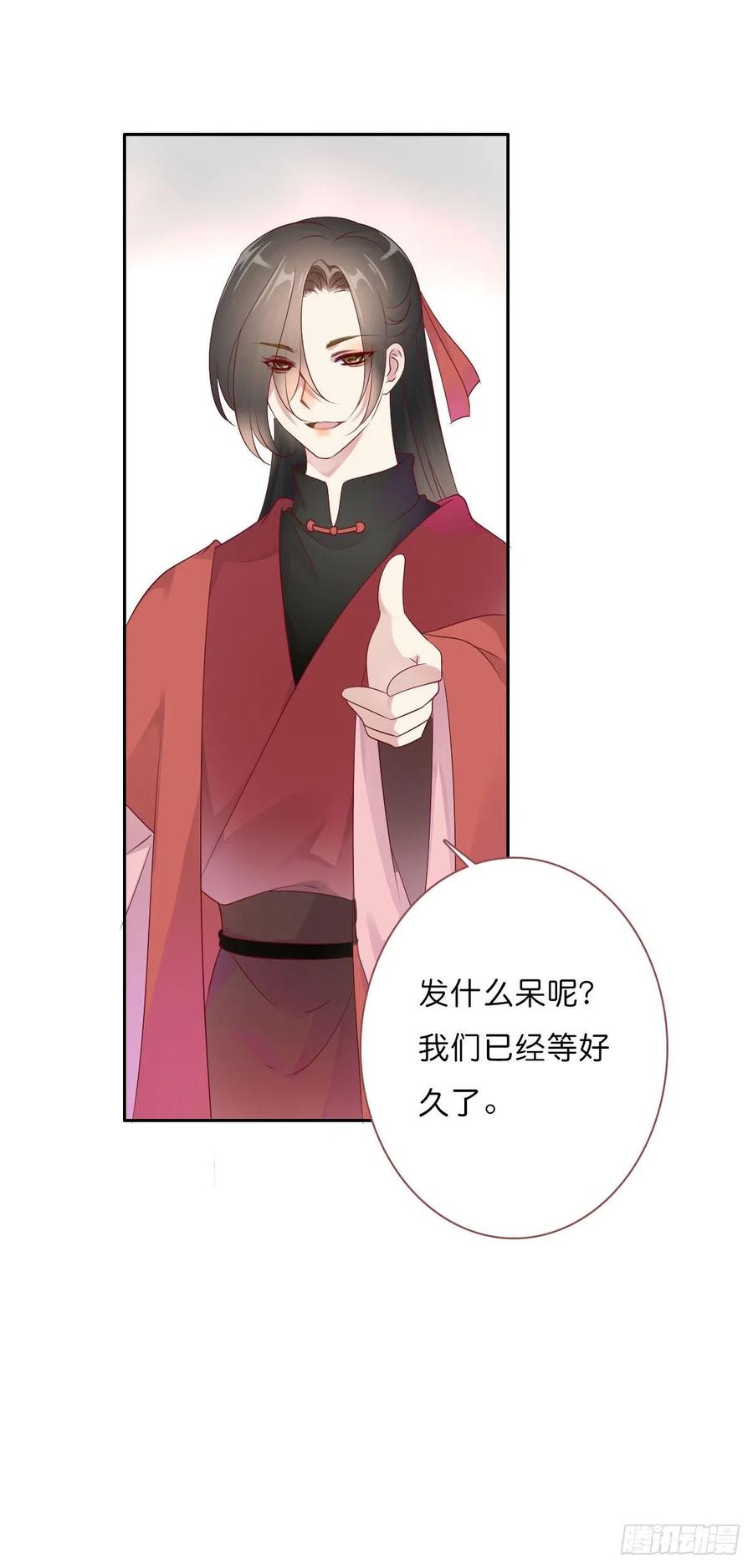 第一百十八话  最终话(1/2)-第121话