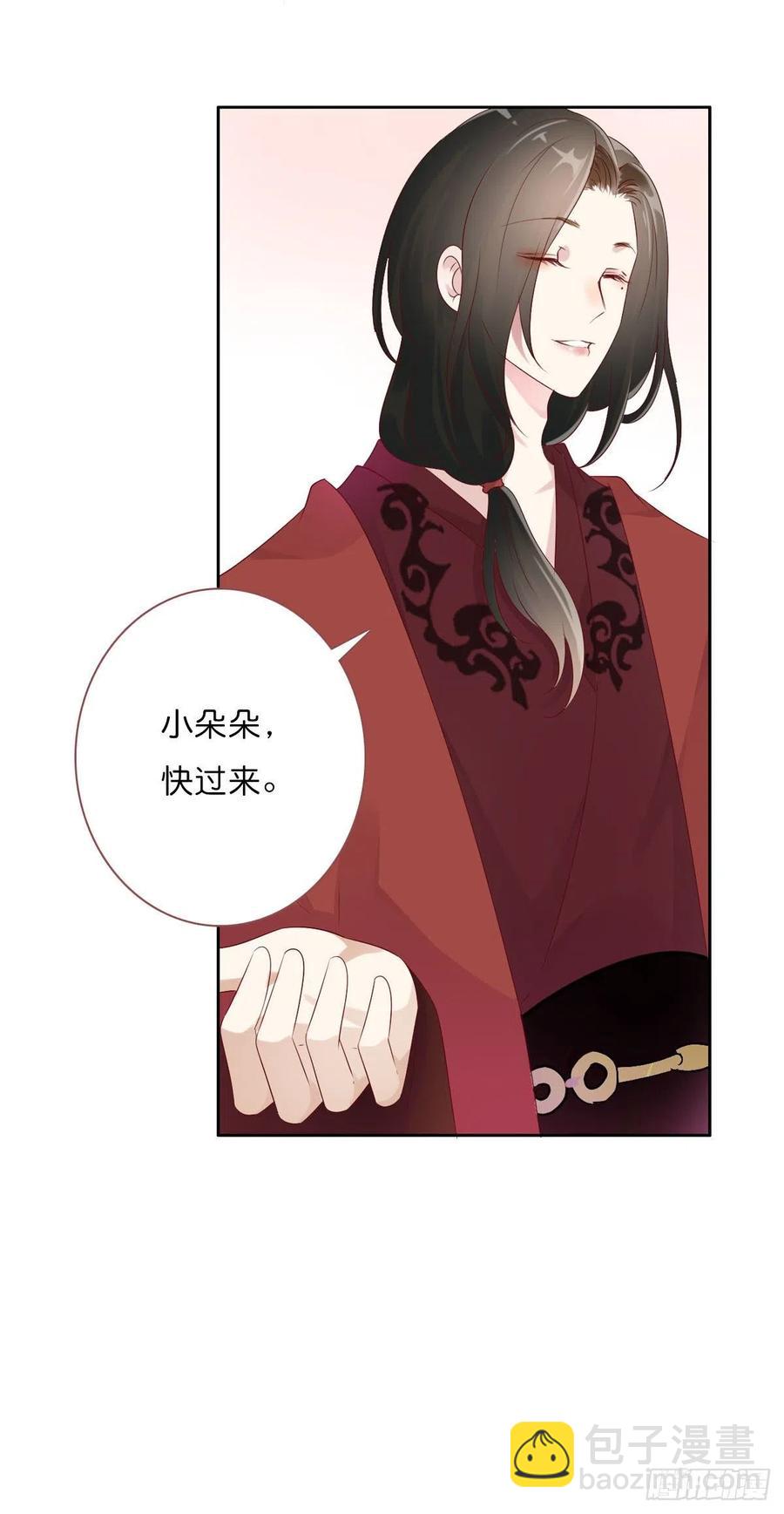 第一百十八话  最终话(1/2)-第121话