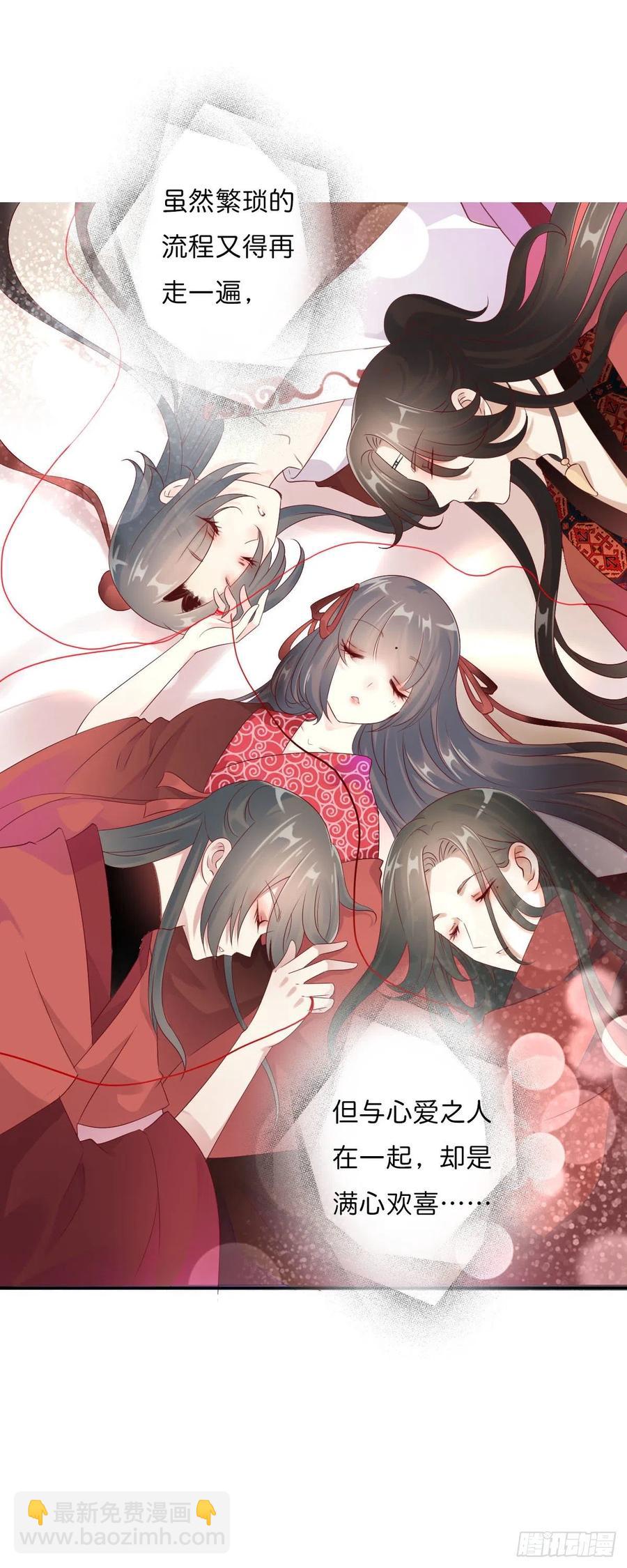 第一百十八话  最终话(1/2)-第121话