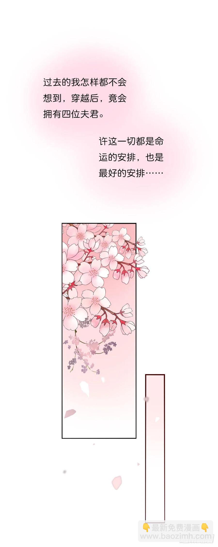 第一百十八话  最终话(1/2)-第121话